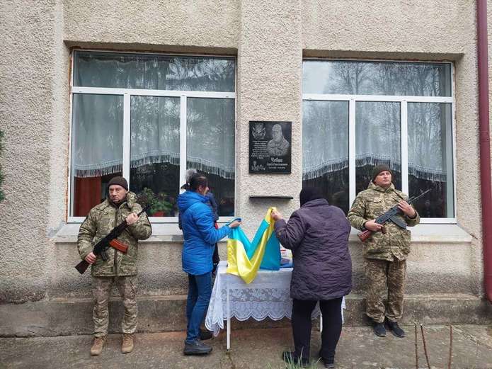 На Буковині встановили меморіальну дошку загиблому Герою